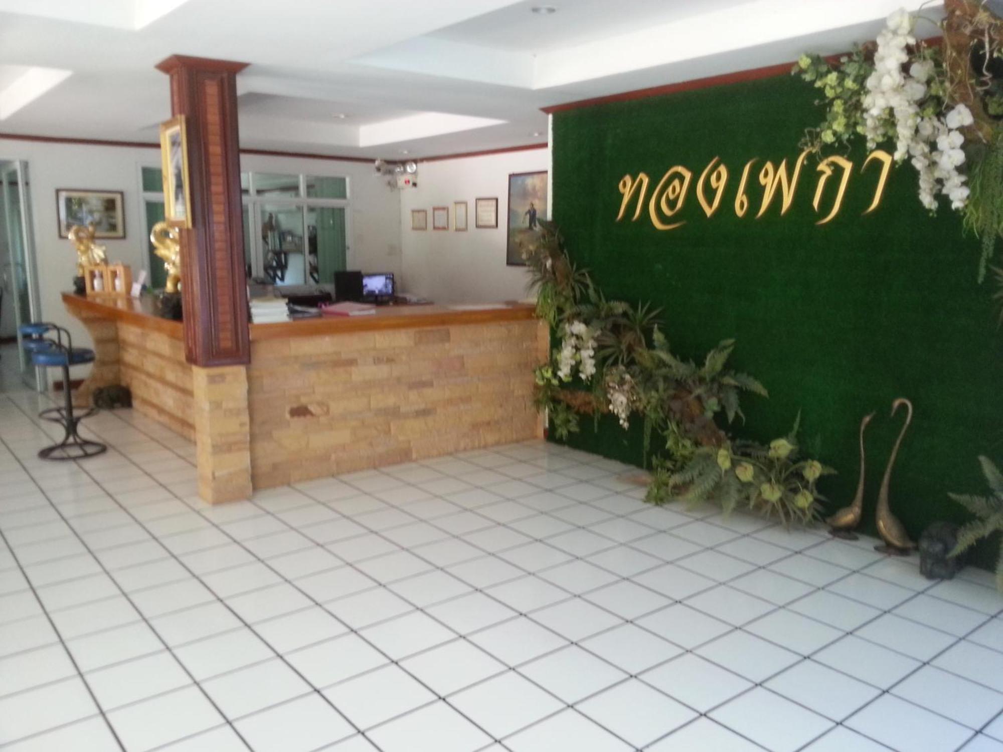 通皮克酒店 Prasat 外观 照片